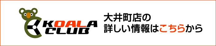 �R�A���N���u��䒬�X