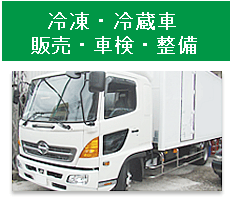 �Ⓚ�E�①�Ԕ̔��E�Ԍ��E����