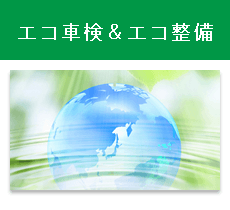 �G�R�Ԍ����G�R����